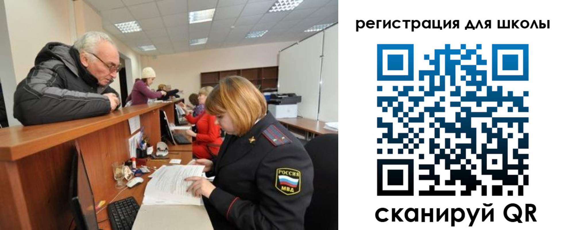 временная регистрация в квартире в Петровск-Забайкальском