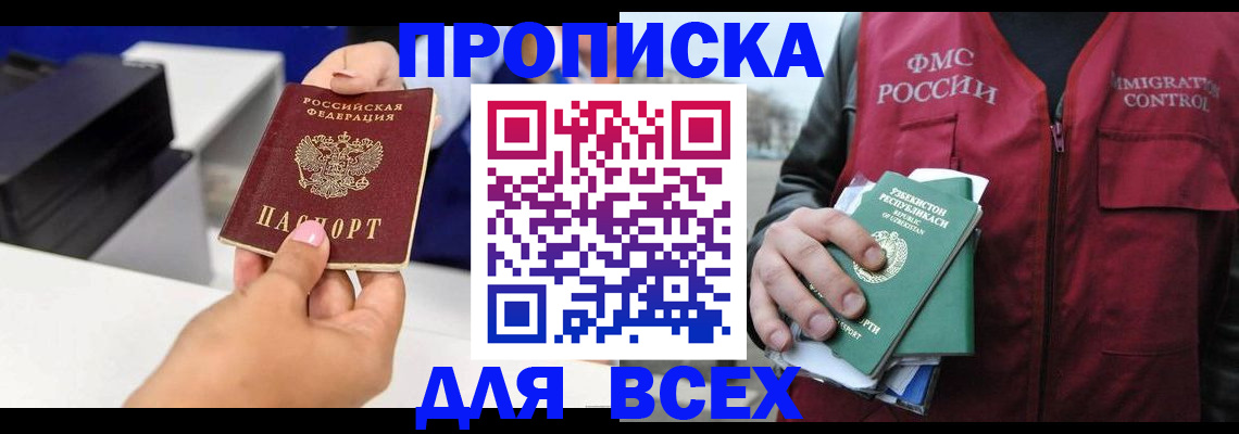 форма 3 в Петровск-Забайкальском